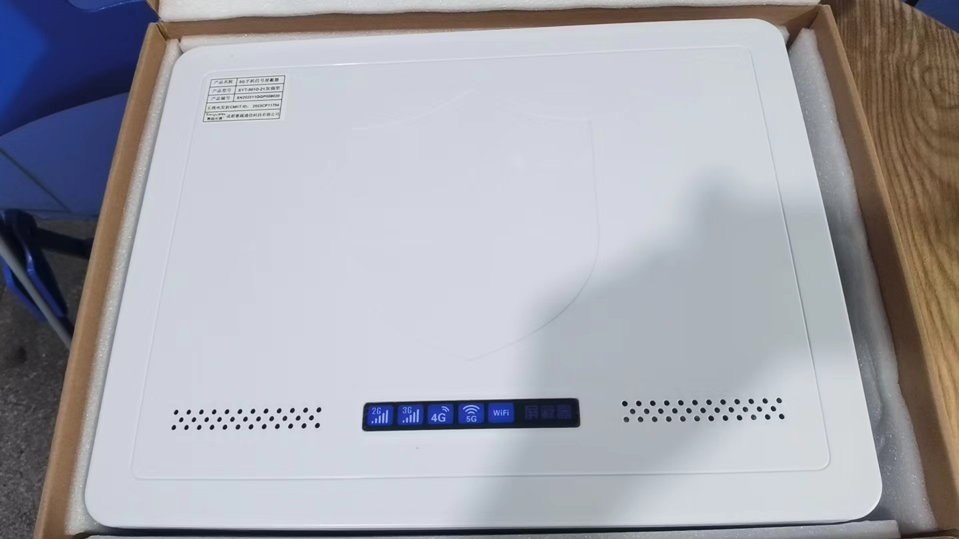  义安内置21路移动通信干扰器