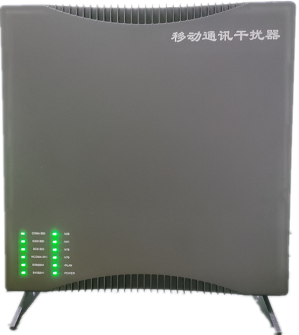  义安信令级放装型数字移动通信干扰器