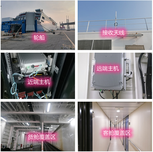  义安海上游轮轮船渔船覆盖案例