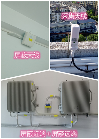  义安某检察院保密室屏蔽案例（数字信令级）