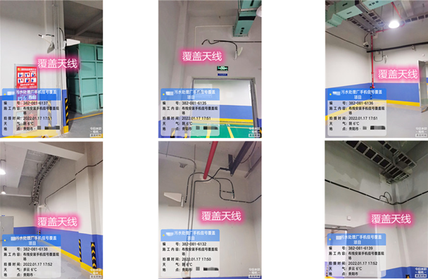  义安污水处理净水厂地下箱体覆盖案例